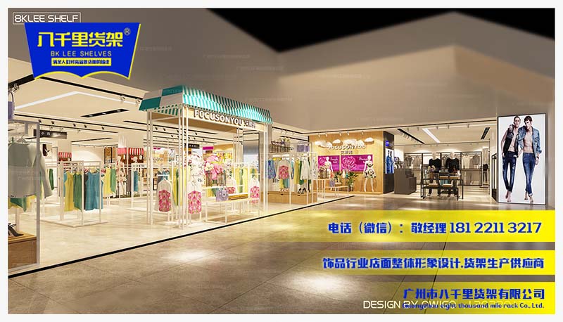 道具貨架圖片/道具貨架樣板圖 (1)