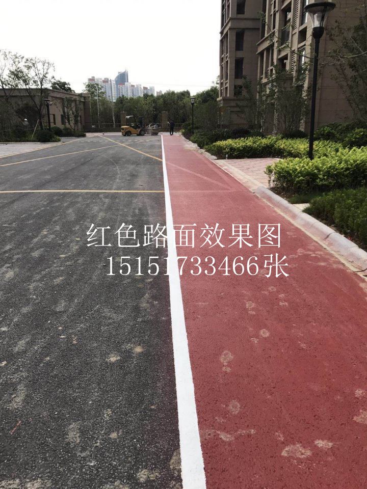 黑沥青路面改色 黑色沥青路面改色喷涂 彩色路面喷涂