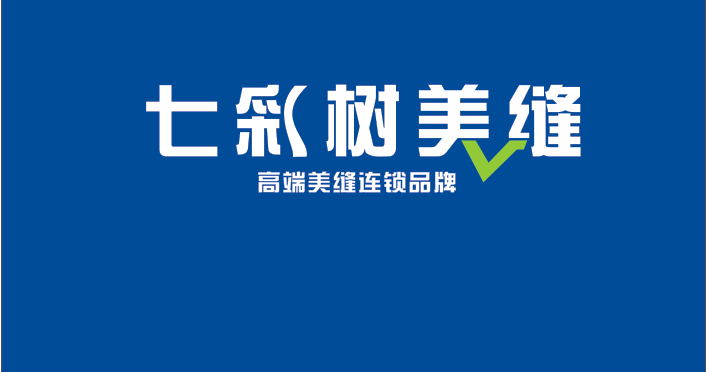 十大品牌圖片/十大品牌樣板圖 (3)