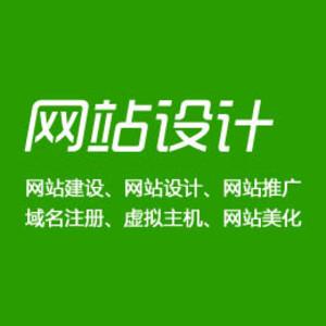 公司官網(wǎng)企業(yè)建站解決方案網(wǎng)站制作圖片/公司官網(wǎng)企業(yè)建站解決方案網(wǎng)站制作樣板圖 (4)