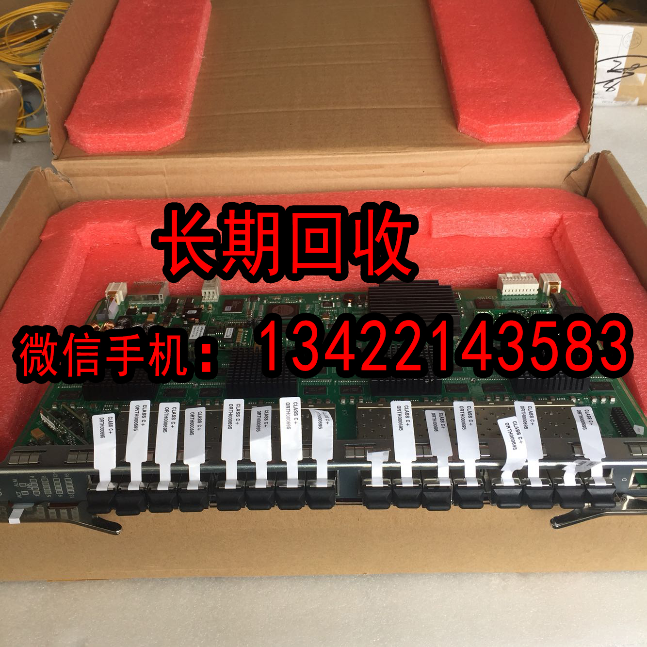 福建回收价格光猫F651_光猫F651中兴OLT板卡哪里需要中兴光猫F651图片