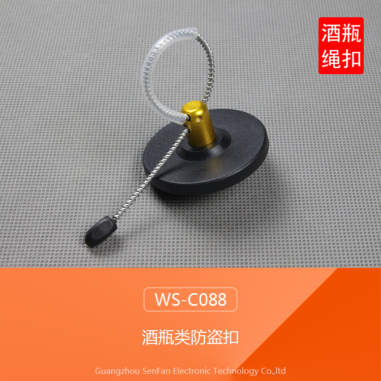 射頻防盜扣圖片/射頻防盜扣樣板圖 (4)