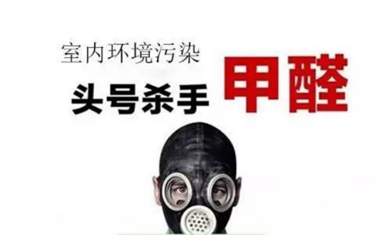 甲醛檢測治理圖片/甲醛檢測治理樣板圖 (2)