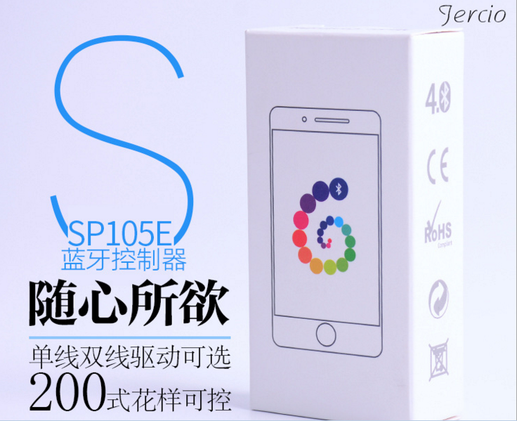 手机蓝牙APP控制器 SP105E 可控任意IC SK6812/XT1511/APA102图片