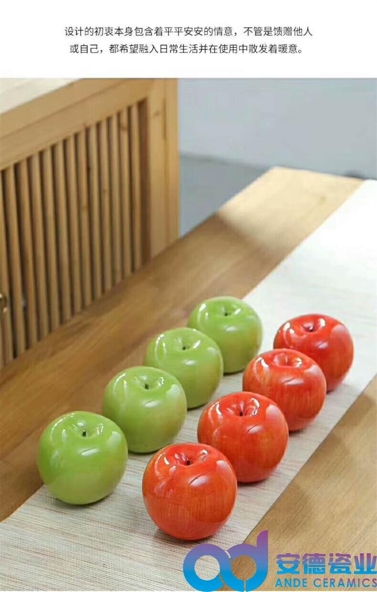 蘋果造型陶瓷茶葉罐廠家定制批發(fā)圖片/蘋果造型陶瓷茶葉罐廠家定制批發(fā)樣板圖 (4)