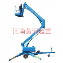 牽引式折臂升降機(jī)銷售