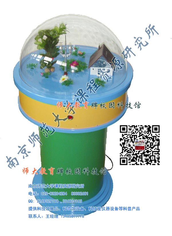 供應(yīng)科技館儀器設(shè)備 校園科技館方案 師大教育科普產(chǎn)品 SDJY科普器材 人仿真雷電