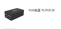 Yealink億聯(lián)PoE電源圖片