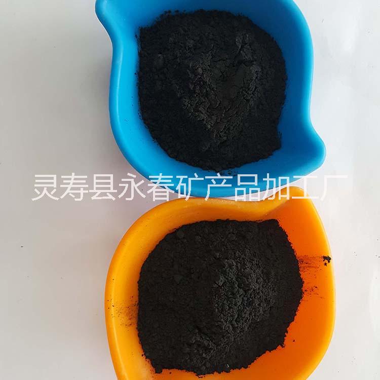 石墨粉圖片/石墨粉樣板圖 (3)
