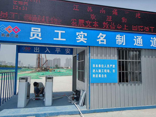追夢云閘機(jī)門禁圖片/追夢云閘機(jī)門禁樣板圖 (3)