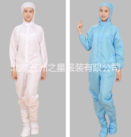 北京工服廠家北京秋冬季長袖工服圖片/北京工服廠家北京秋冬季長袖工服樣板圖 (3)