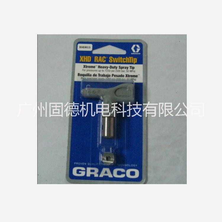 固瑞克噴嘴圖片/固瑞克噴嘴樣板圖 (3)