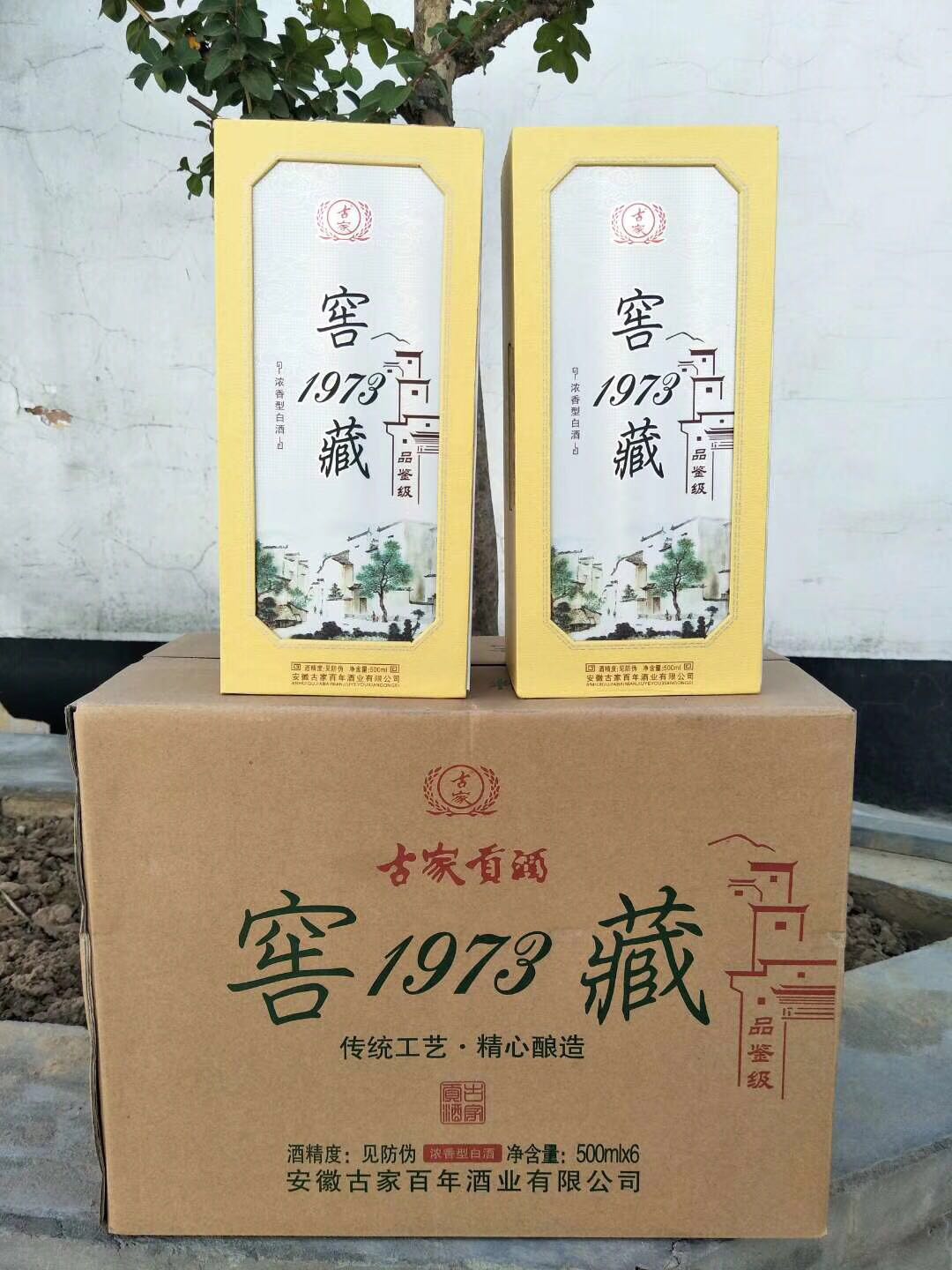 白酒抵賬貼牌定制