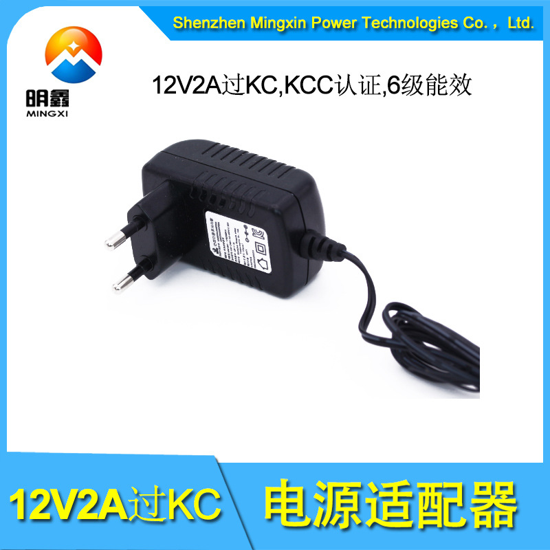 供应优质电源适配器/开关电源适配器厂家 优质12V2A电源适配器