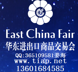 國際鞋展圖片/國際鞋展樣板圖 (4)