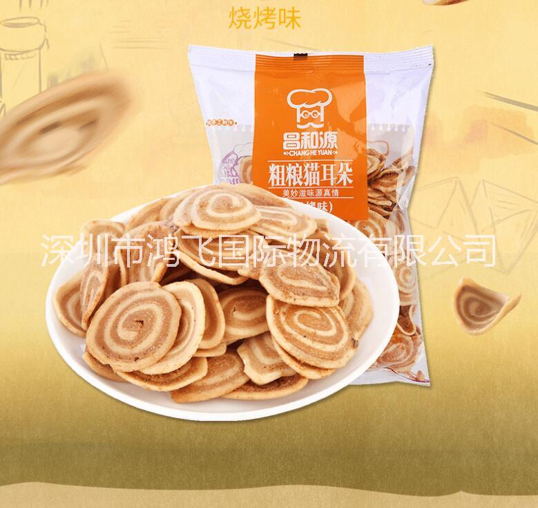 國際物流圖片/國際物流樣板圖 (1)