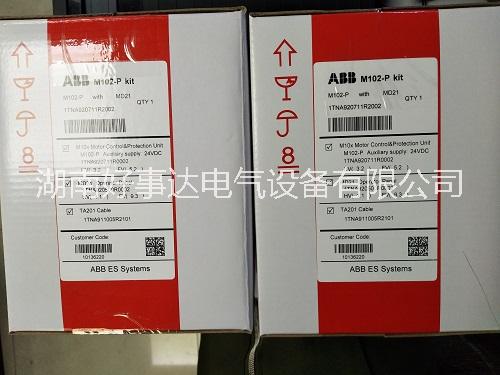 馬達(dá)控制器圖片/馬達(dá)控制器樣板圖 (3)