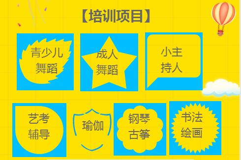 武漢江夏暑期舞蹈培訓(xùn)，銀河之星藝校暑期舞蹈藝術(shù)興趣班招生啦