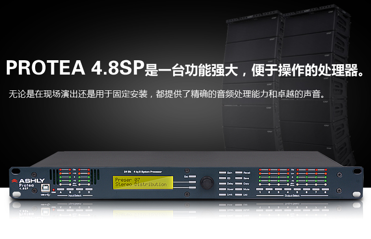 數(shù)字音頻處理器圖片/數(shù)字音頻處理器樣板圖 (4)