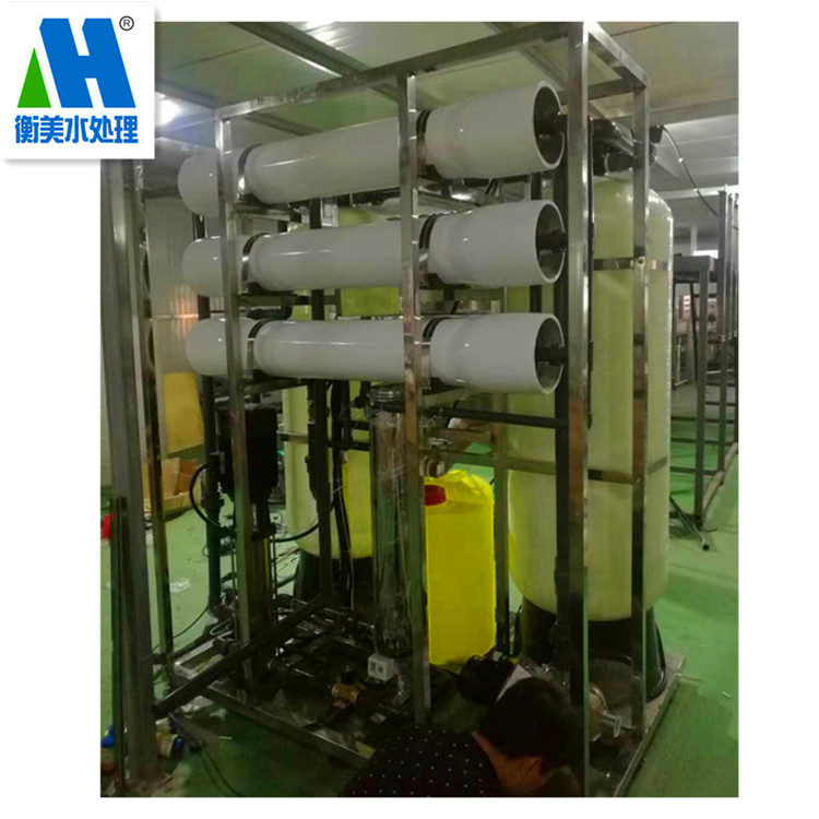 衡水地區(qū)生產(chǎn)反滲透純水設(shè)備廠家 3T反滲透純水設(shè)備