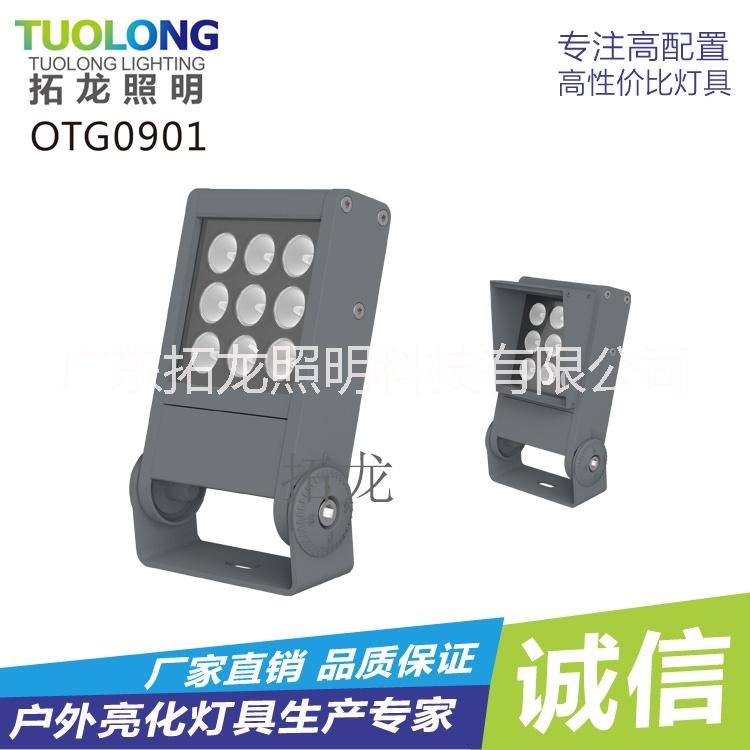 2018新款LED投光燈 2018新款LED投光燈9w 2018新款led投光燈方形9w