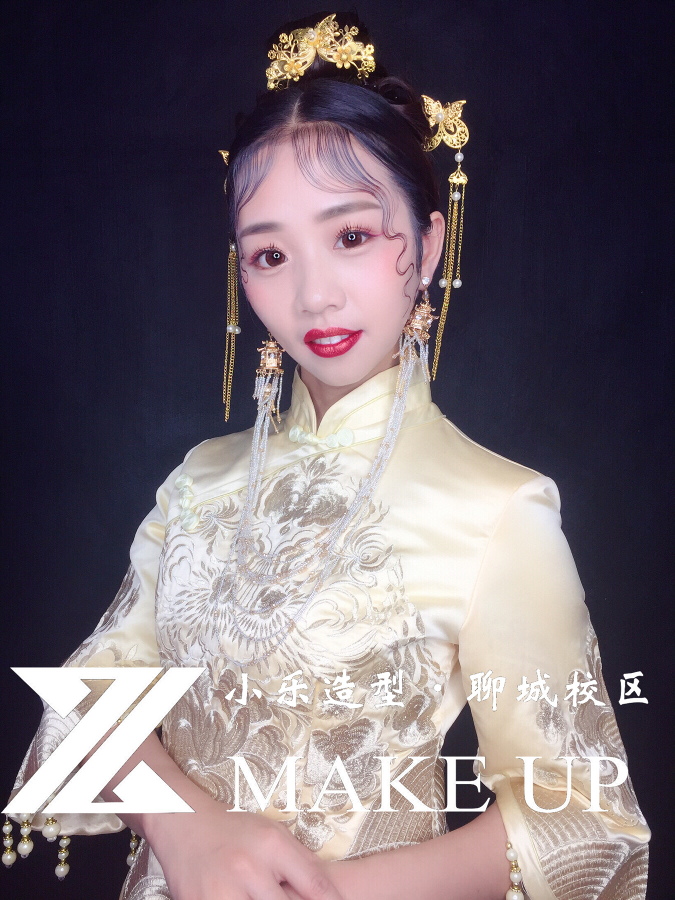 聊城有一家專業(yè)化妝培訓(xùn)學(xué)校圖片