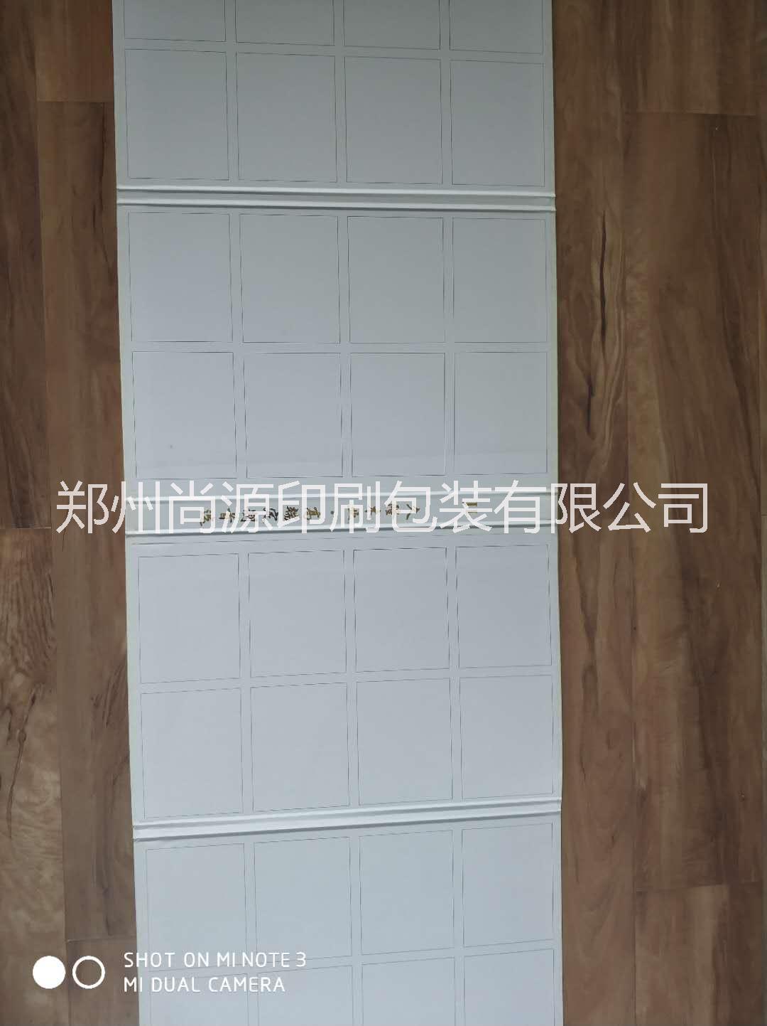 設(shè)計(jì)制作碳鋼門(mén)色卡UV板材樣本圖片/設(shè)計(jì)制作碳鋼門(mén)色卡UV板材樣本樣板圖 (2)