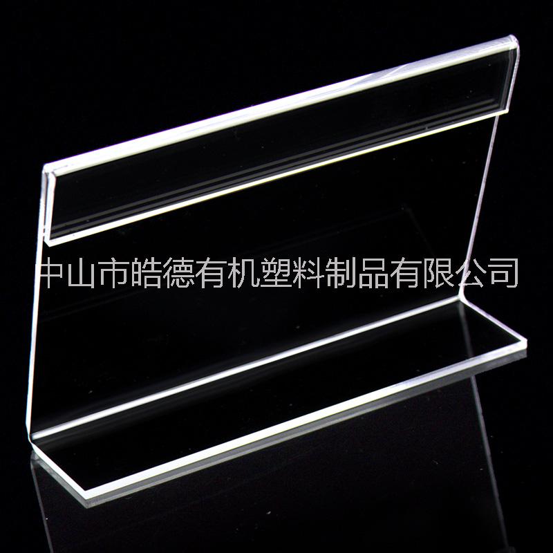 亞克力臺卡桌牌席位牌圖片/亞克力臺卡桌牌席位牌樣板圖 (2)