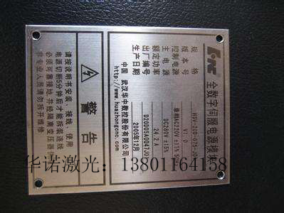 鈦合金刻字加工,價(jià)格低