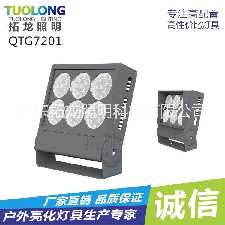 新款72Wled投光燈圖片