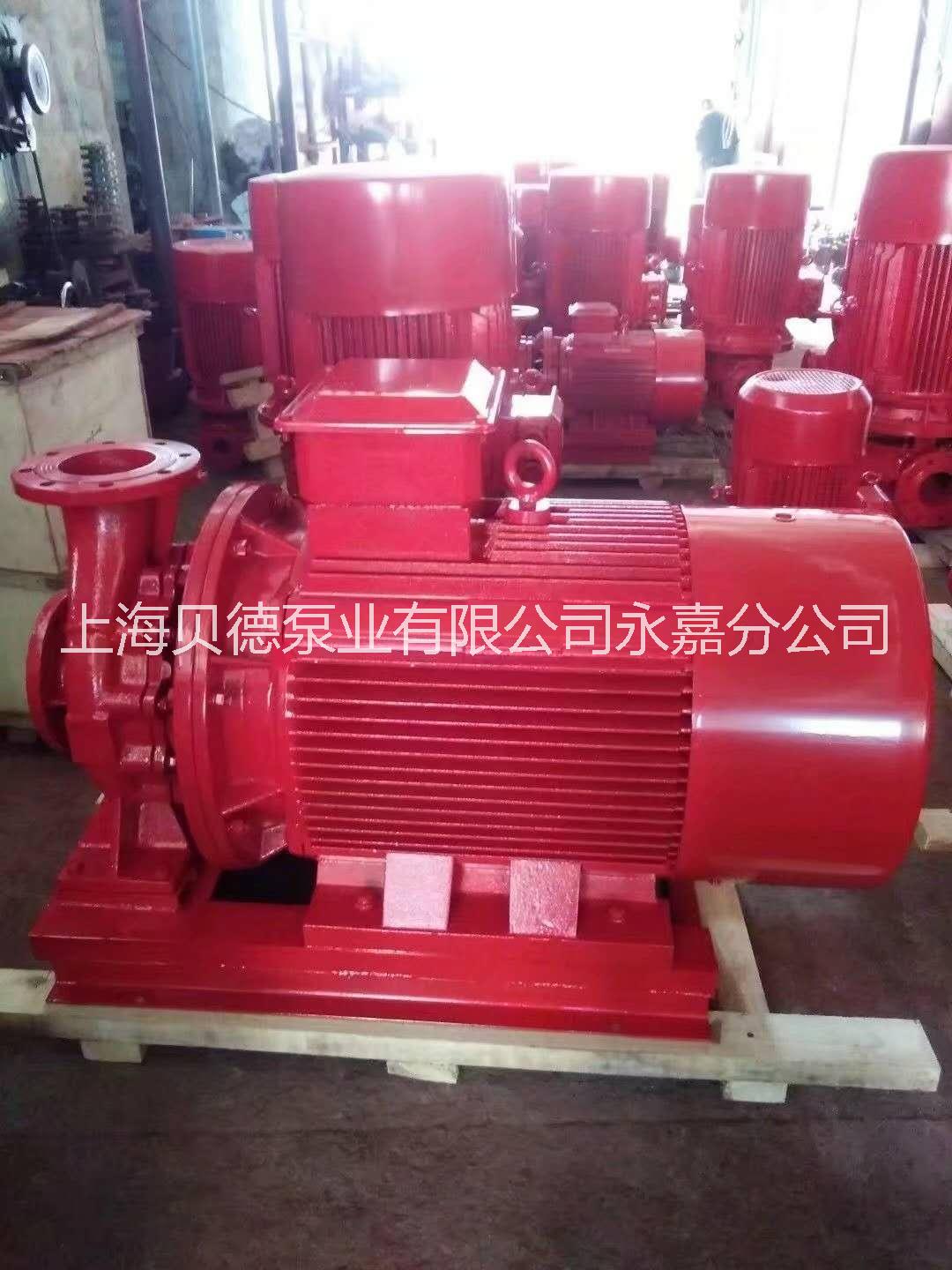 浙江消防泵廠家 XBD/ISW12/5-50(65) 管道離心泵臥式消防泵廠家選型