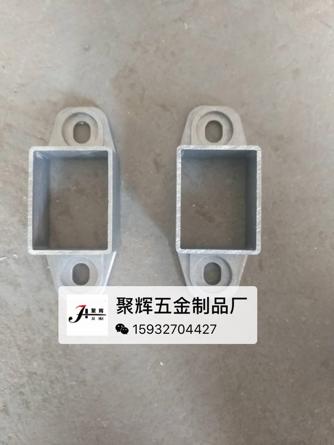 供應(yīng)鑄鋁護(hù)欄配件 陽臺護(hù)欄配件 40陽臺底座 3mm直固定固定座 陽臺底座 固定座 直固定