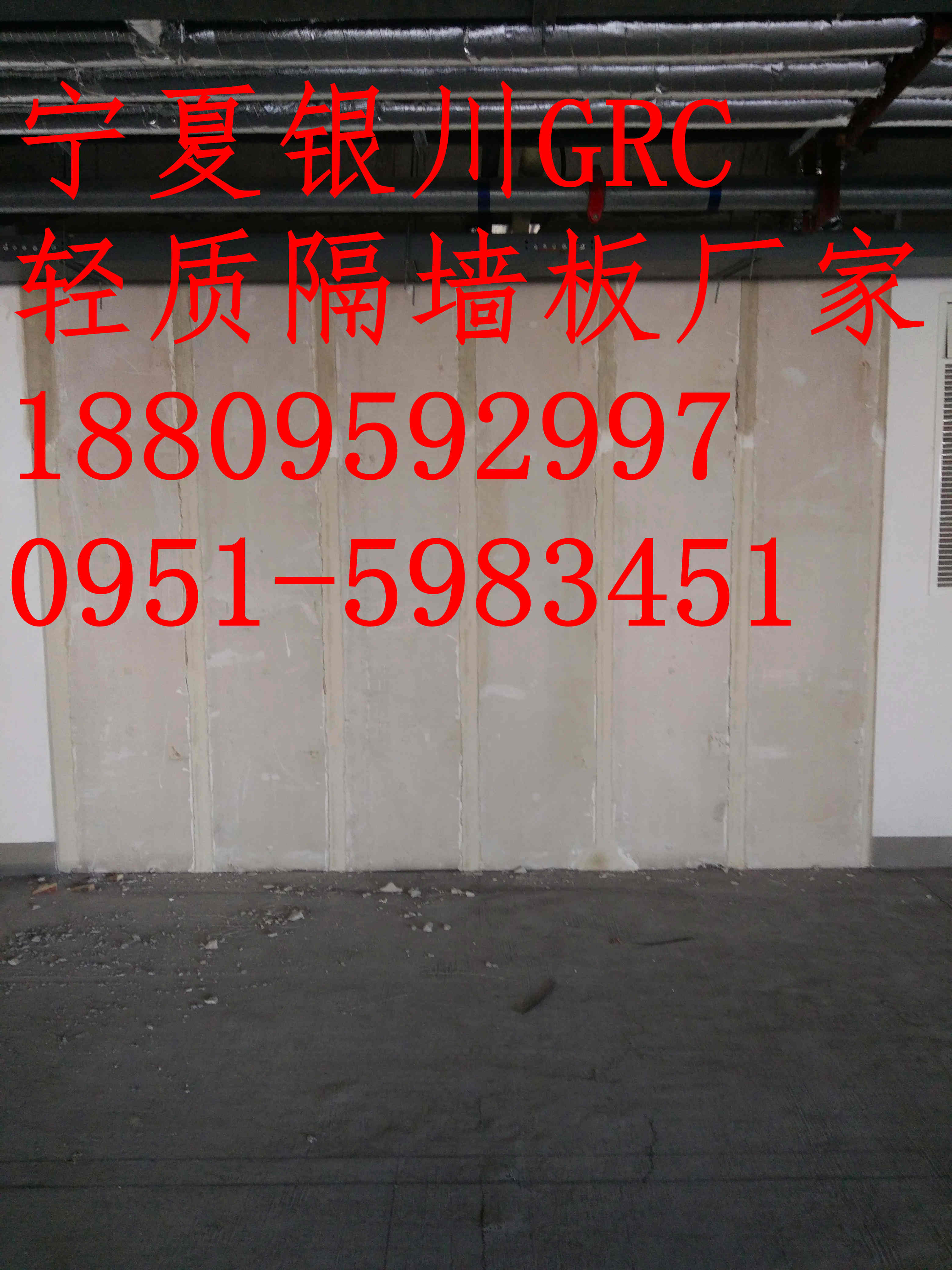 GRC輕質(zhì)隔墻板圖片/GRC輕質(zhì)隔墻板樣板圖 (2)