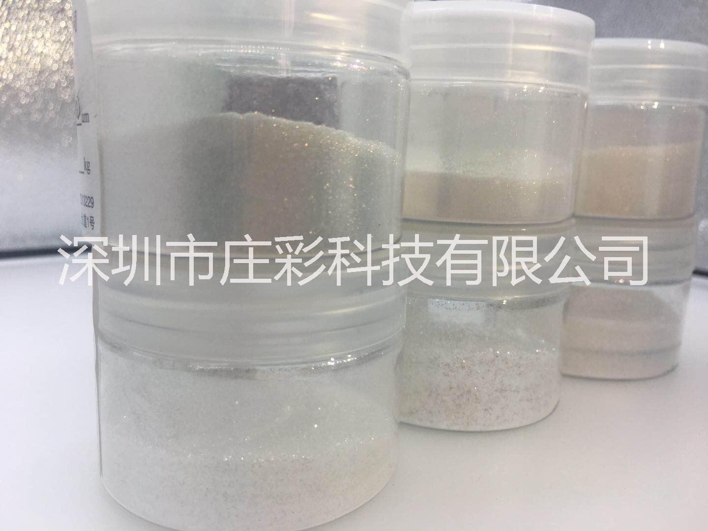 鉆石瓏珠光粉廠價(jià)直銷  *鉆石瓏珠光粉優(yōu)質(zhì)供應(yīng)商