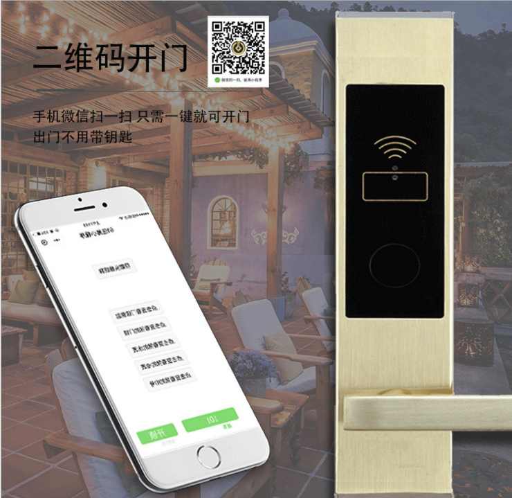 手機APP共享門鎖采購價格圖片