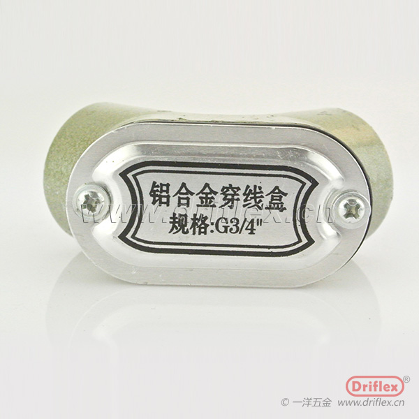 防爆接線盒圖片/防爆接線盒樣板圖 (3)