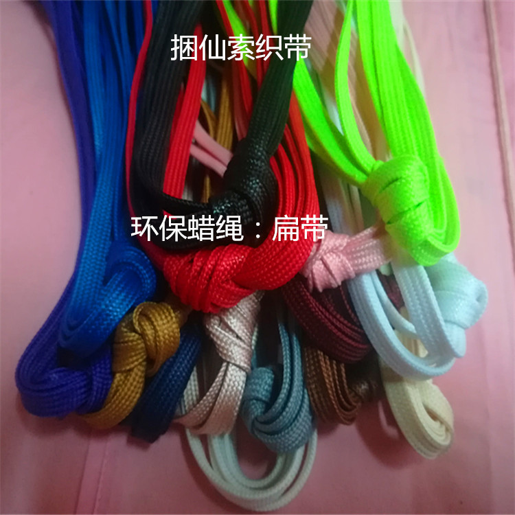 10mm扁帶環(huán)保蠟繩圖片/10mm扁帶環(huán)保蠟繩樣板圖 (3)