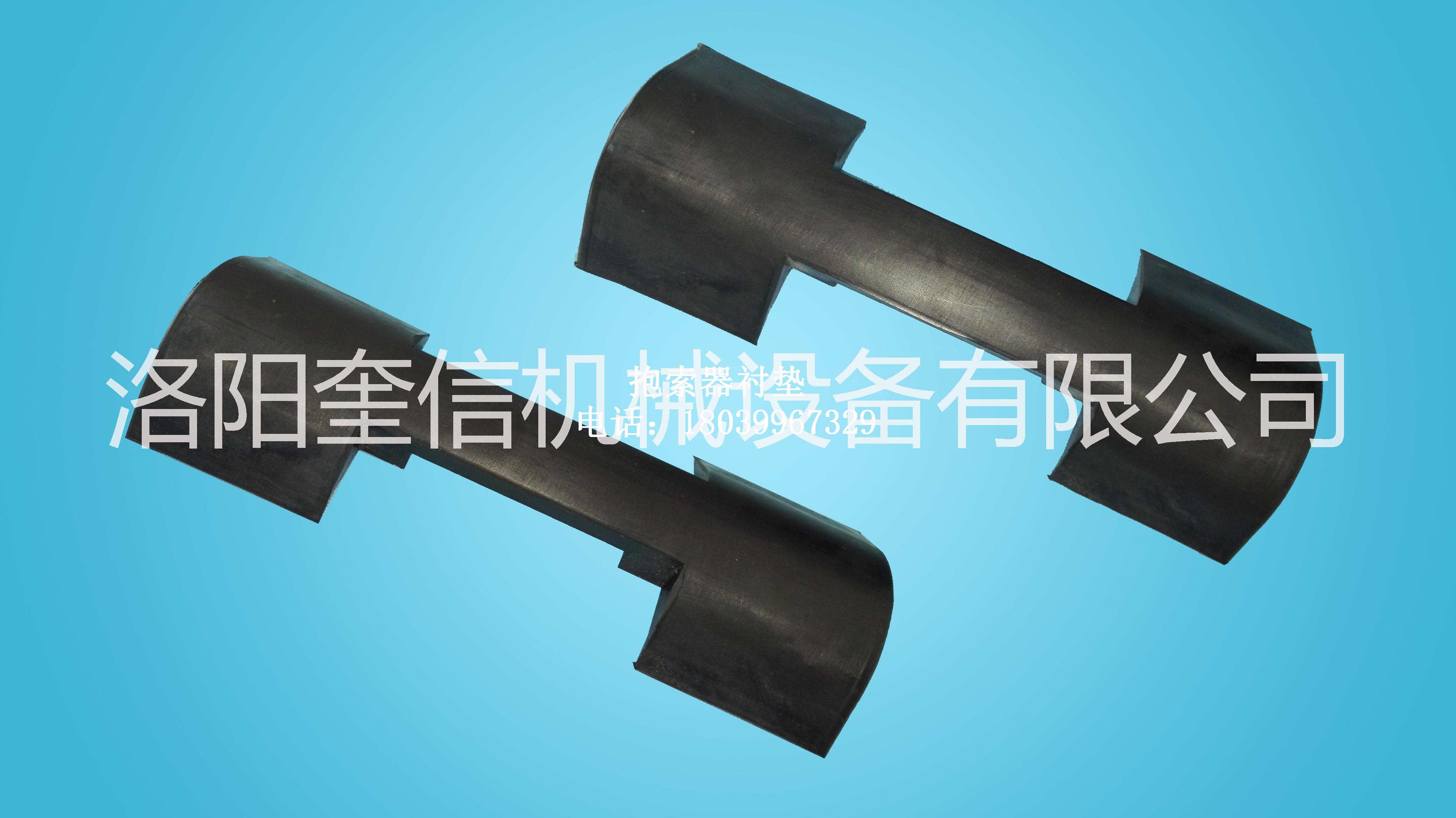 抱繩器膠襯圖片/抱繩器膠襯樣板圖 (2)