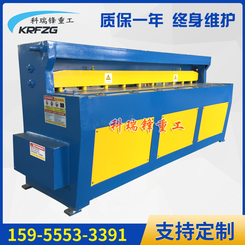 Q11*2*1500電動剪板機(jī)圖片