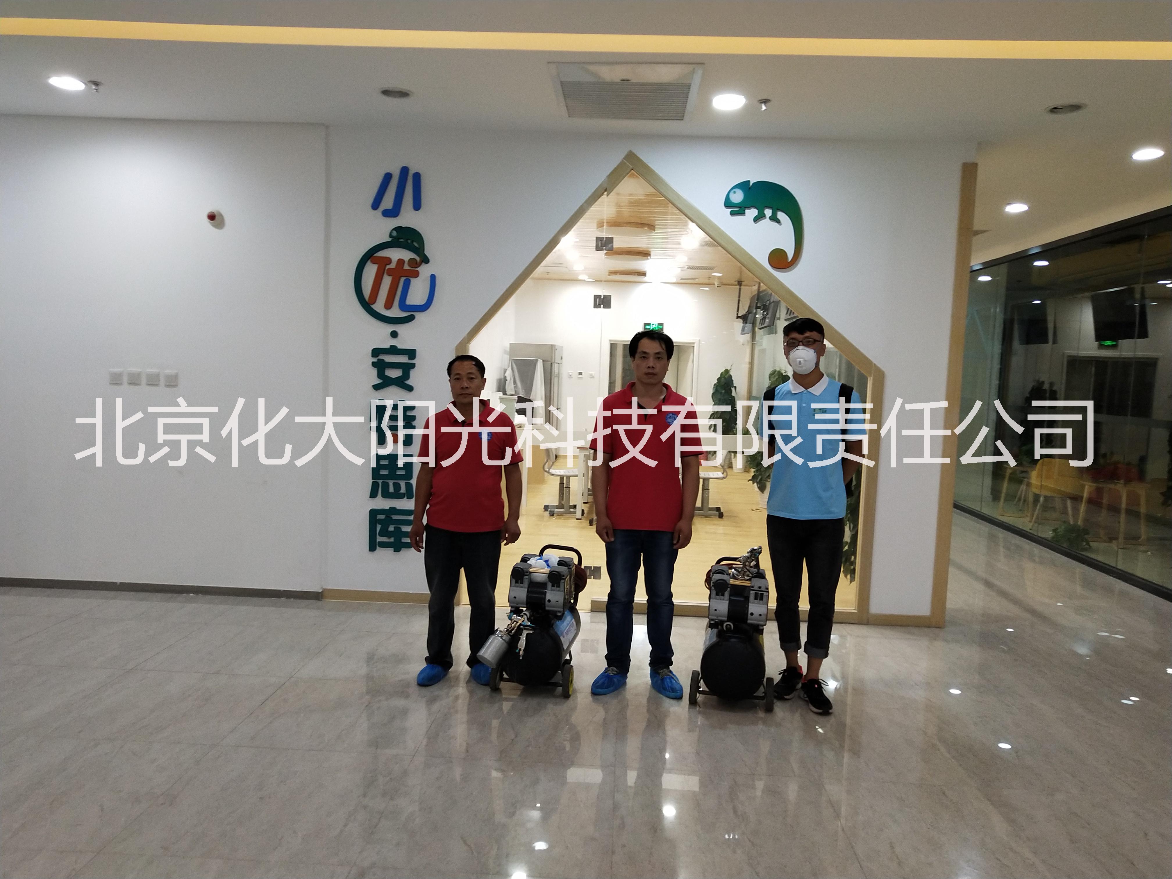 北京除甲醛圖片/北京除甲醛樣板圖 (1)