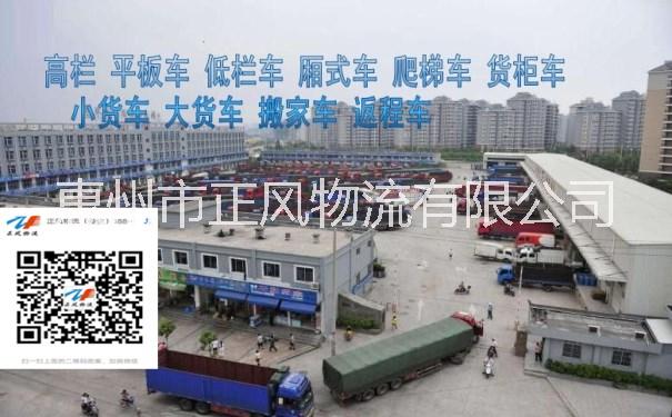 回程車圖片/回程車樣板圖 (3)
