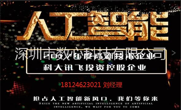 AI人工智能在未來(lái)必定是主流趨勢(shì)