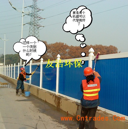麗水市工程圍擋噴淋效果圖片/麗水市工程圍擋噴淋效果樣板圖 (4)