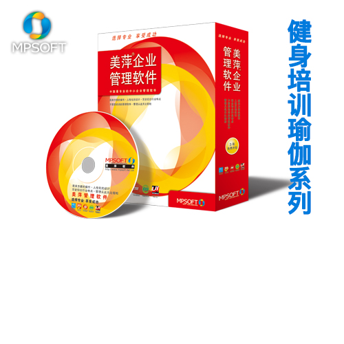 健身房管理系統(tǒng)圖片/健身房管理系統(tǒng)樣板圖 (1)