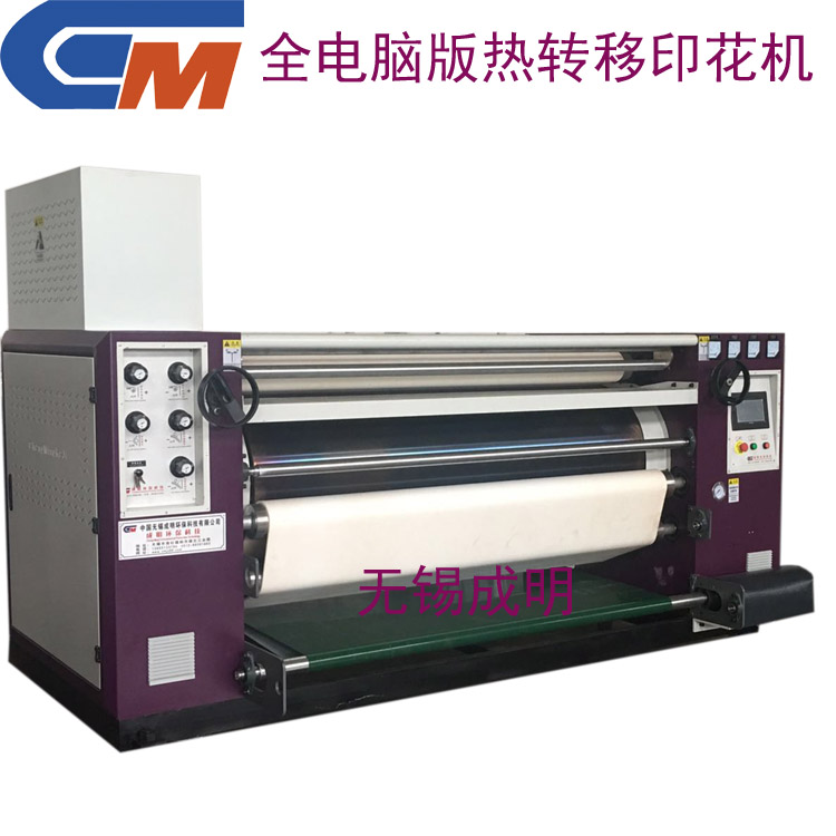 全電腦版高速熱轉(zhuǎn)移花機