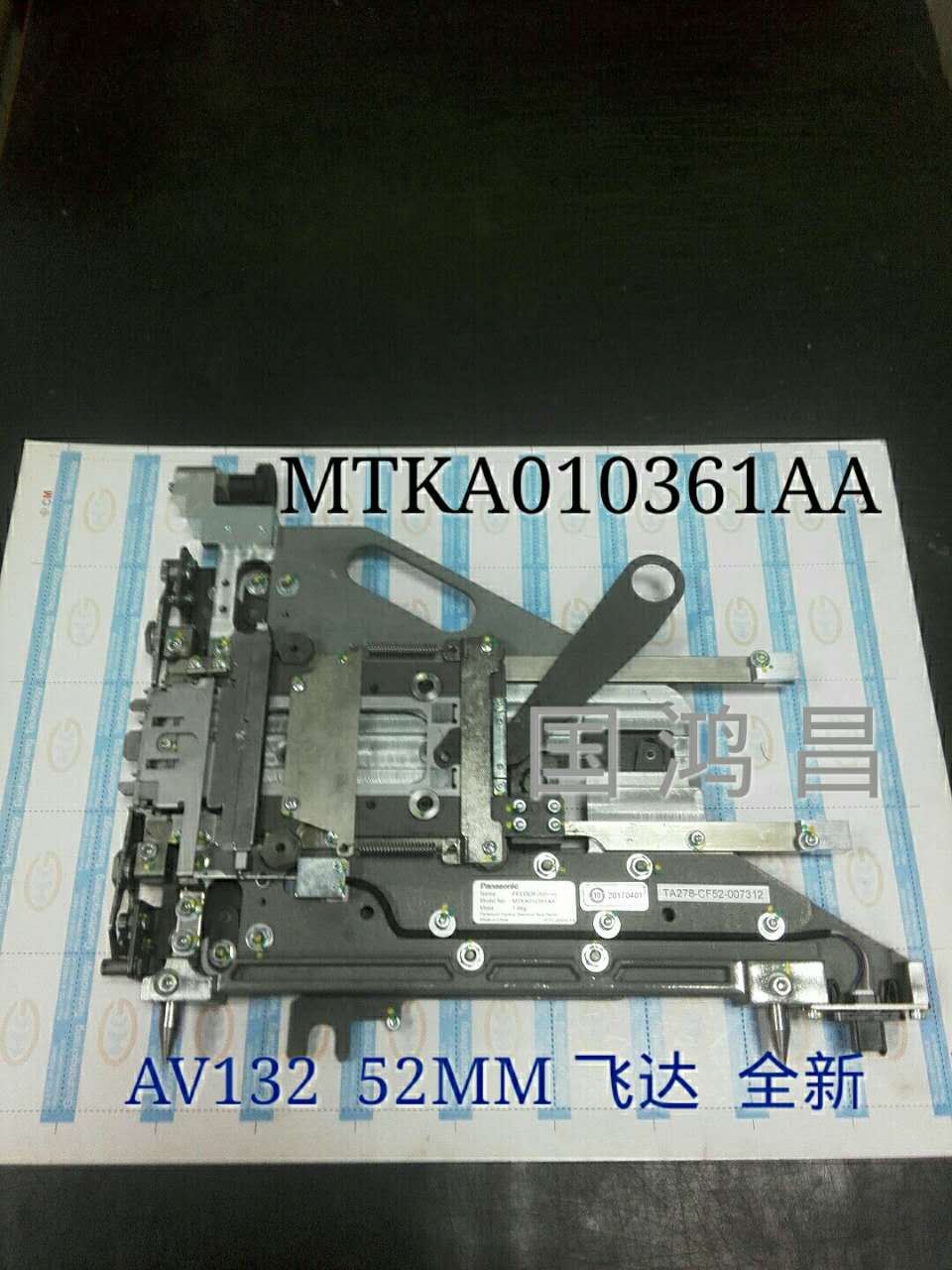 AI插件機(jī)，SMT配件圖片/AI插件機(jī)，SMT配件樣板圖 (2)