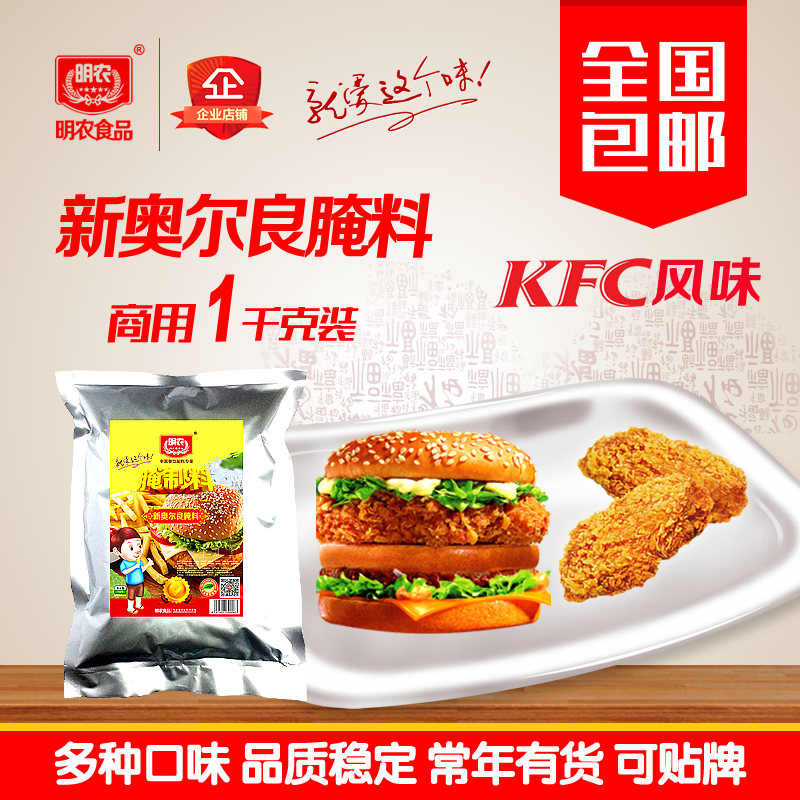 漢堡腌料圖片/漢堡腌料樣板圖 (1)