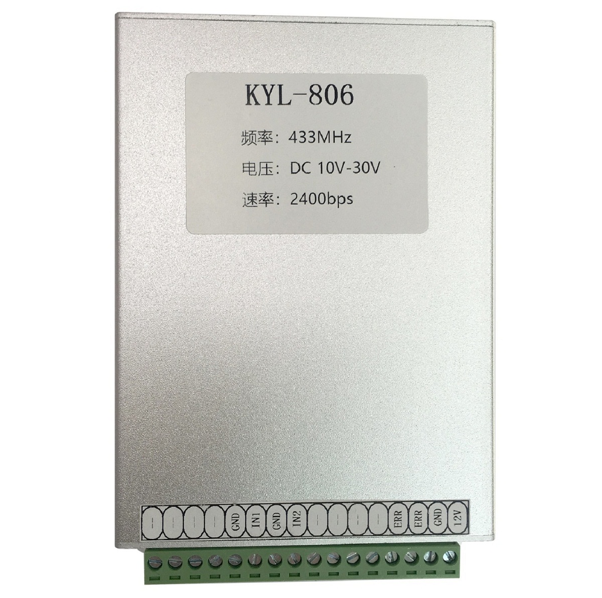 KYL-806 工業(yè)級(jí)2路模擬量 電壓電流輸入輸出 遠(yuǎn)近距離可配置