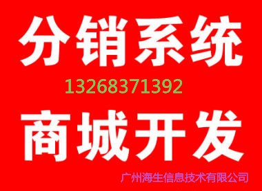平臺挖礦系統(tǒng)圖片/平臺挖礦系統(tǒng)樣板圖 (2)