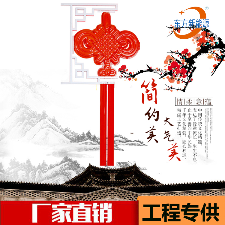 中國結(jié)景觀燈圖片/中國結(jié)景觀燈樣板圖 (2)
